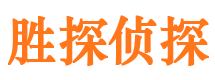 绥棱市私家侦探